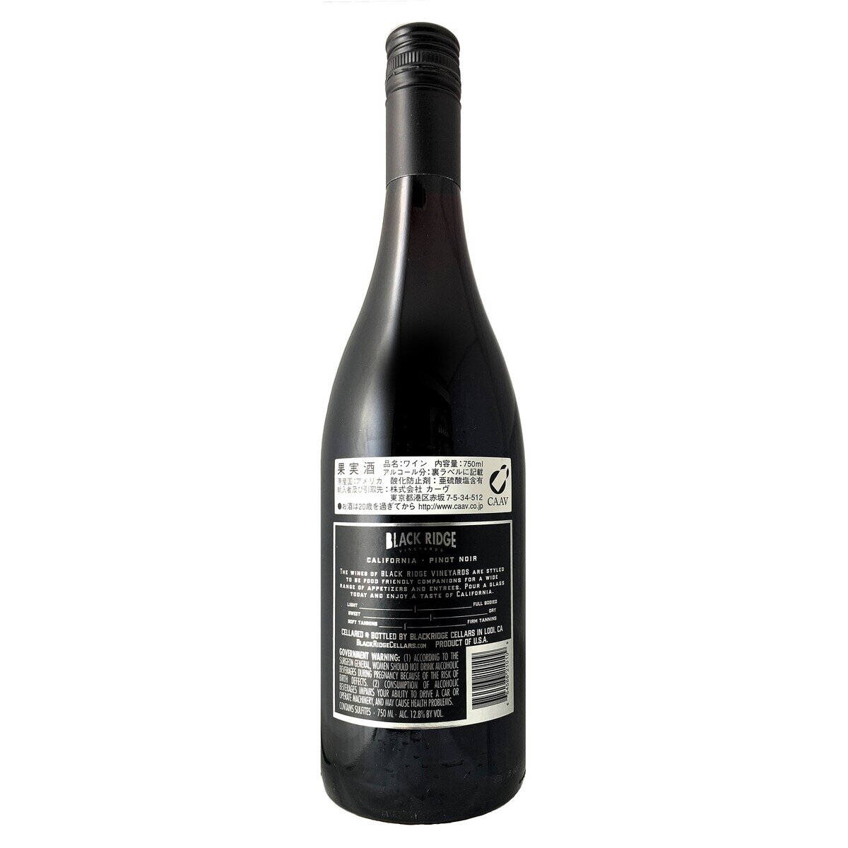 ブラック・リッジ　ピノ・ノワール 750ml
