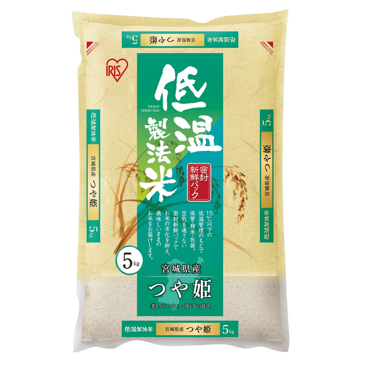 低温製法米 宮城県産 つや姫 5kg Costco Japan 低温製法米 宮城県産 つや姫 5kg Costco Japan