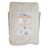 西川 吸湿発熱 置くラク 敷き パッド クイーン 160cm x 205cm