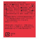 盛香珍 しび辛ピーナッツ 100g X 8袋入