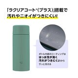 象印ステンレスマグ シームレスせん 360ml マットグリーン 象印ステンレスマグ シームレスせん 360ml マットグリーン