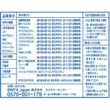 ブリタ ボトル型浄水器 アクティブ マイクロディスクカートリッジ3個付き ダークブルー