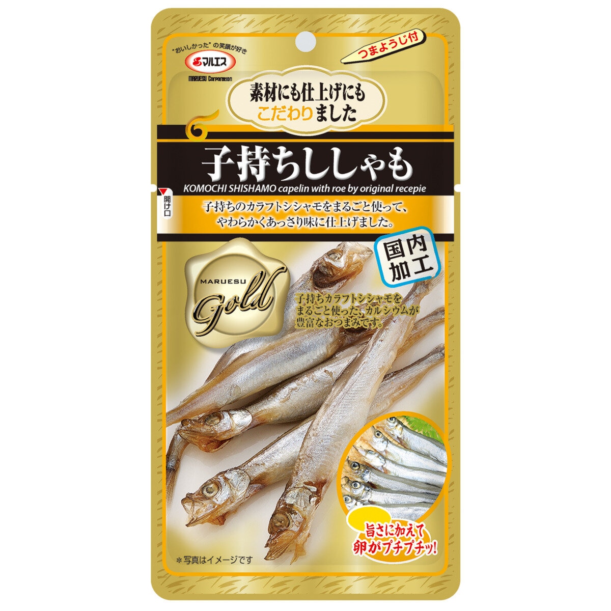 マルエス 子持ちししゃも 49g X 5 パック