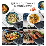 アイリスオーヤマ ワイド両面ホットプレート アイボリー DPOL-W31-C