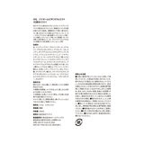 UIQ バイオーム ビタC セラムミスト 100mL x 2本