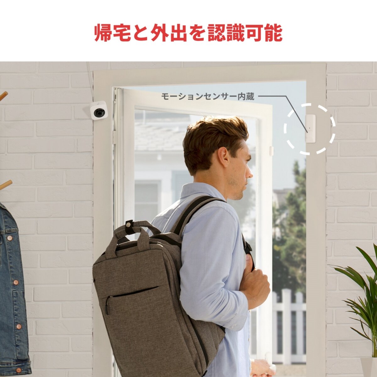 スイッチボット 開閉センサー 2個セット W1201501