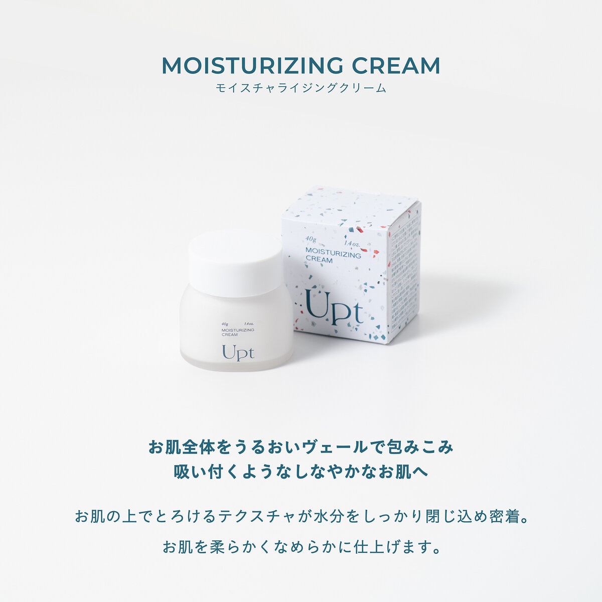 UPT モイスチャライジングクリーム 40g x 2