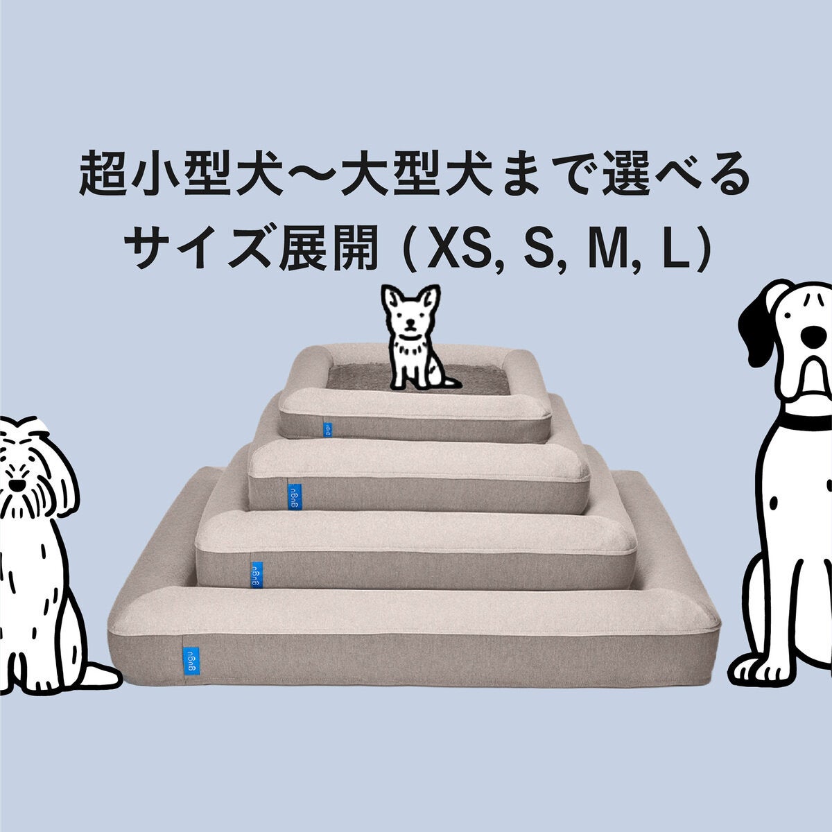 グーグー ドギー ペットベッド S サイズ ベージュ | Costco Japan