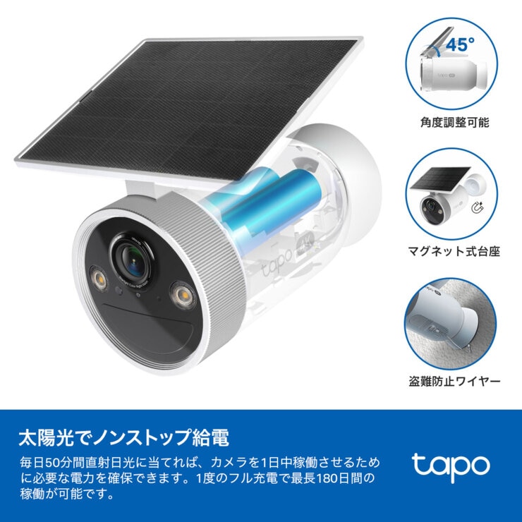TP-Link Tapo スマートホームベース（H500）& 防犯カメラ(C465KIT 2個セット)