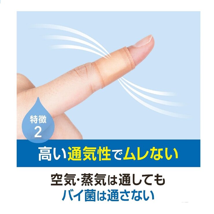 バンドエイド 救急絆創膏 ウォーターブロック 40枚 x 4 バンドエイド 救急絆創膏 ウォーターブロック 40枚 x 4