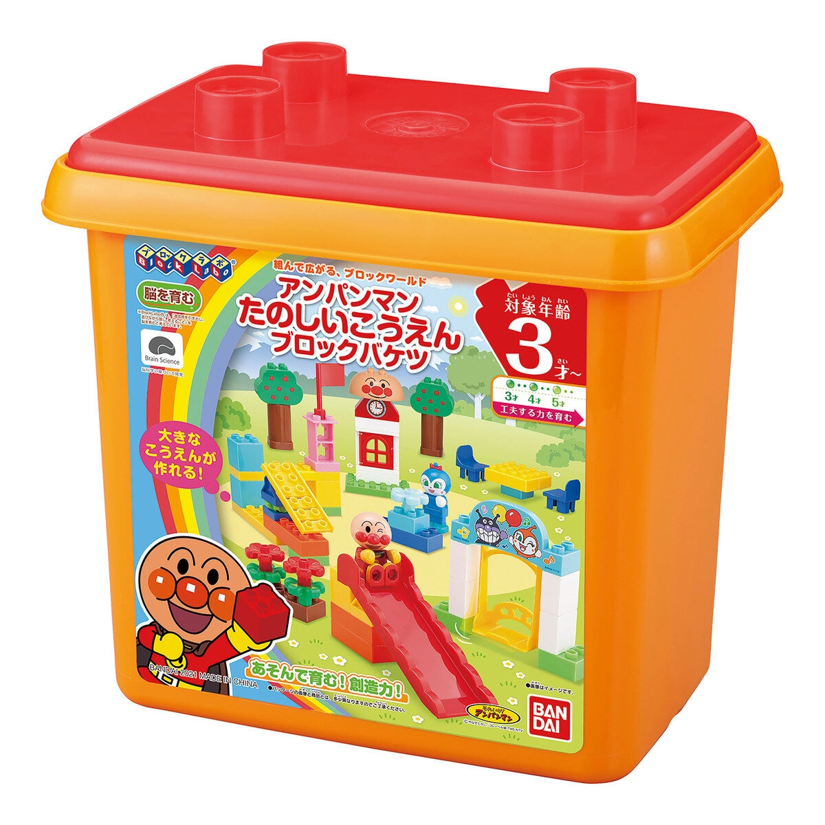 アンパンマン たのしいこうえんブロックバケツ アンパンマン たのしいこうえんブロックバケツ