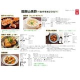 内堀醸造 臨醐山黒酢 900ml