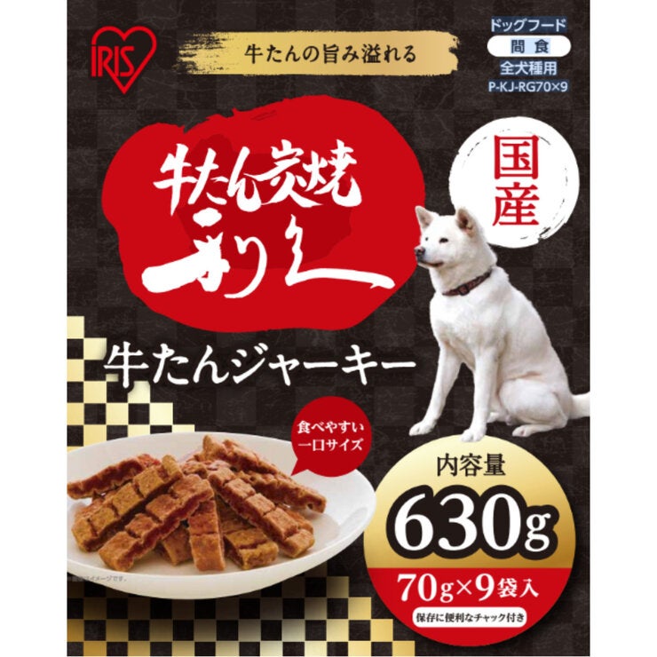 利久牛たんジャーキー70g x 9 利久牛たんジャーキー70g x 9