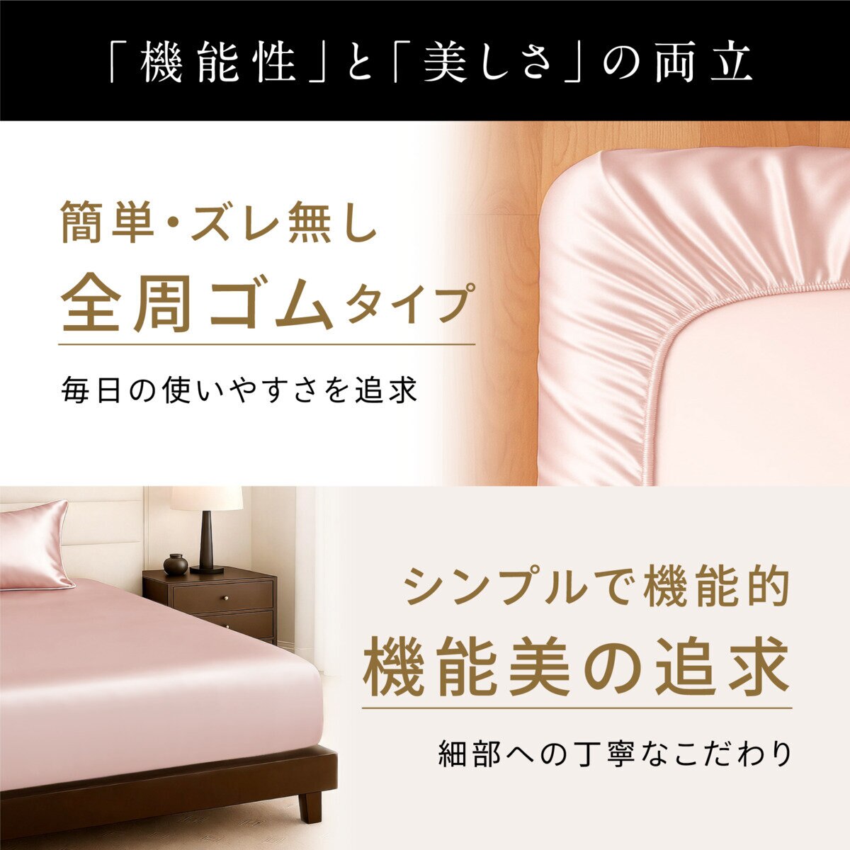 Utukky シルクボックスシーツ シングル 100 x 200 x 35cm ローズ