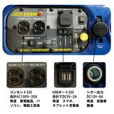 MUSASHI インバーター発電機 50/60Hz 共用  2000W ING2500I