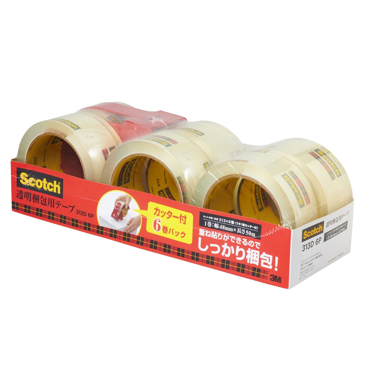 SALE／99%OFF】 OPPテープ 透明 梱包テープ 梱包用 カッター付き 幅50mm 50m巻 1個 50mm×50m 1011 