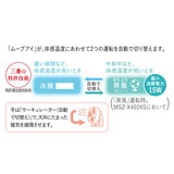 三菱電機 霧ヶ峰 ルームエアコン 6畳用 MSZ-X2226-W