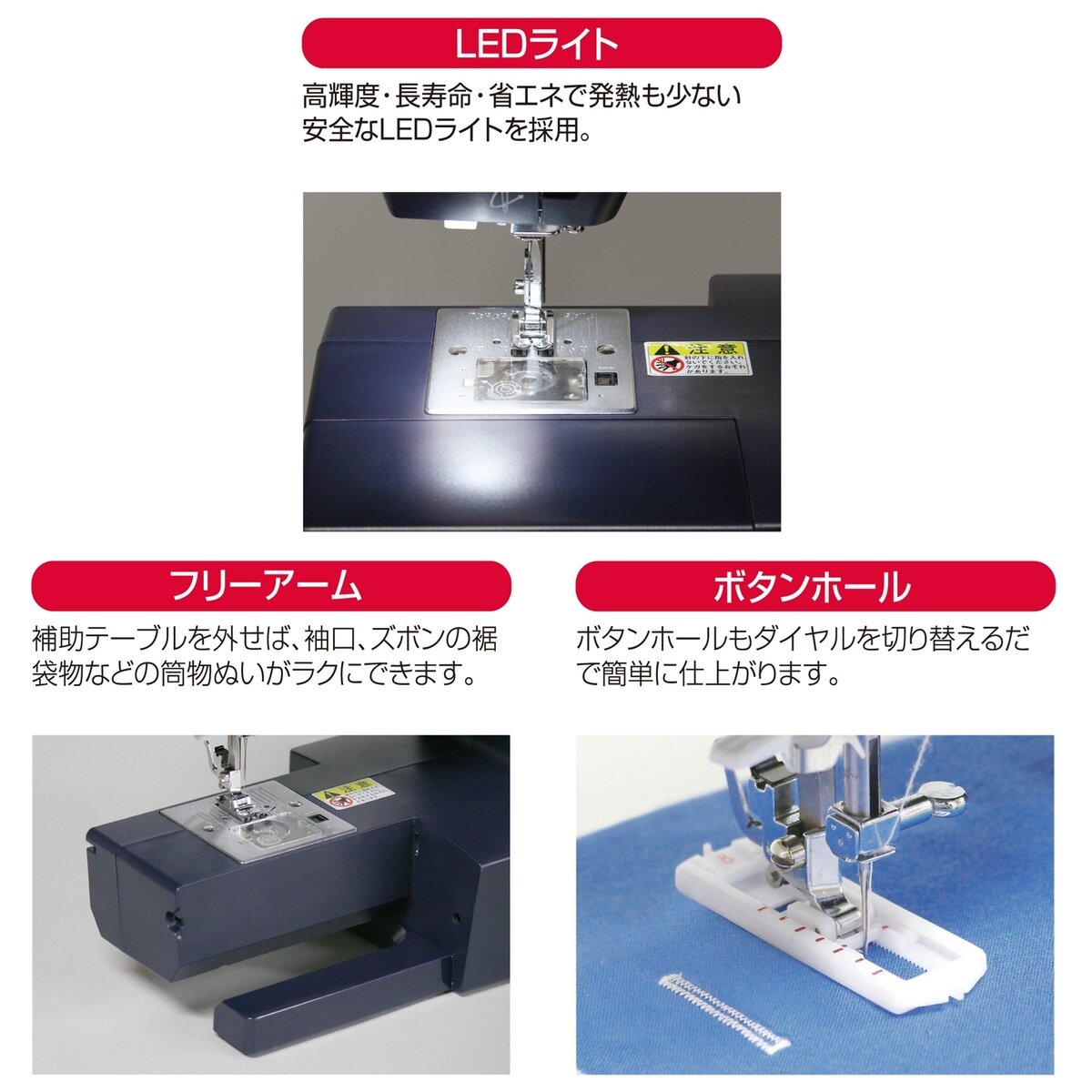 シンガー 電動ミシン SNC-17 シンガー 電動ミシン SNC-17