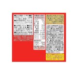 伊藤園 理想のトマト 200ml x 24本