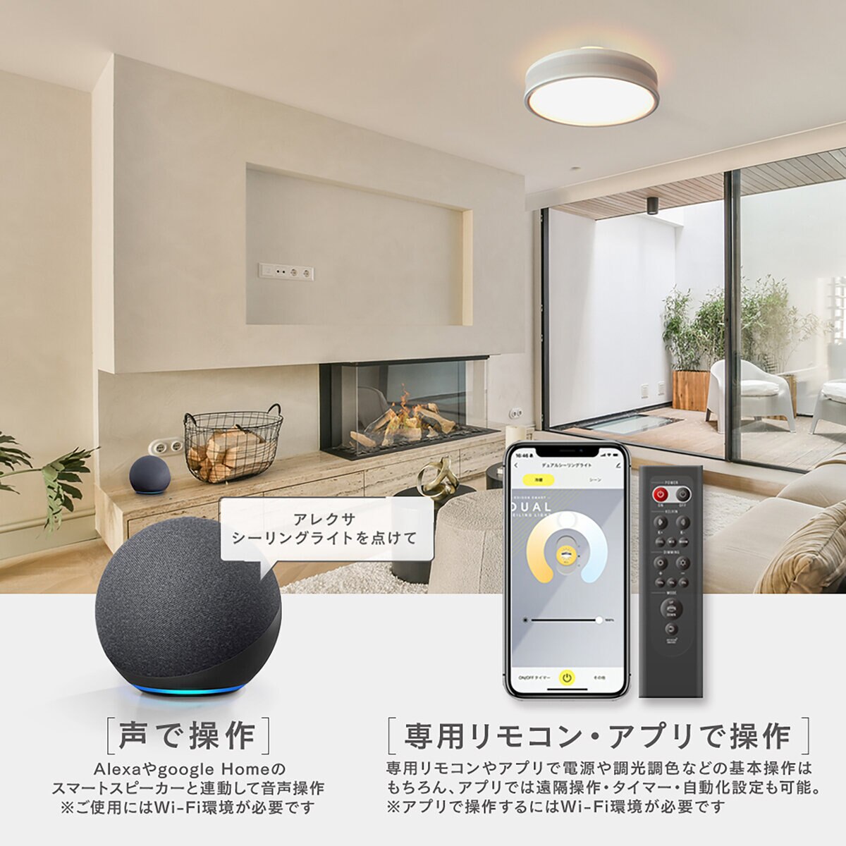 Edison Smart（エジソンスマート）デュアルシーリングライト ブラックDBC-50BKBK/ホワイトDBC-50WHWH