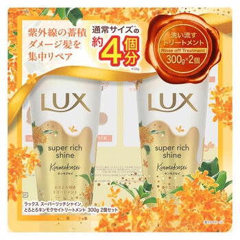 LUX (ラックス) スーパーリッチシャインとろとろキンモクセイトリートメント 300g x 2