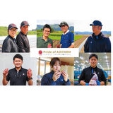 さつまいも 品種おためし6袋セット 合計9kg入り