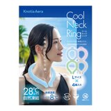 クールネックリング 4ピース