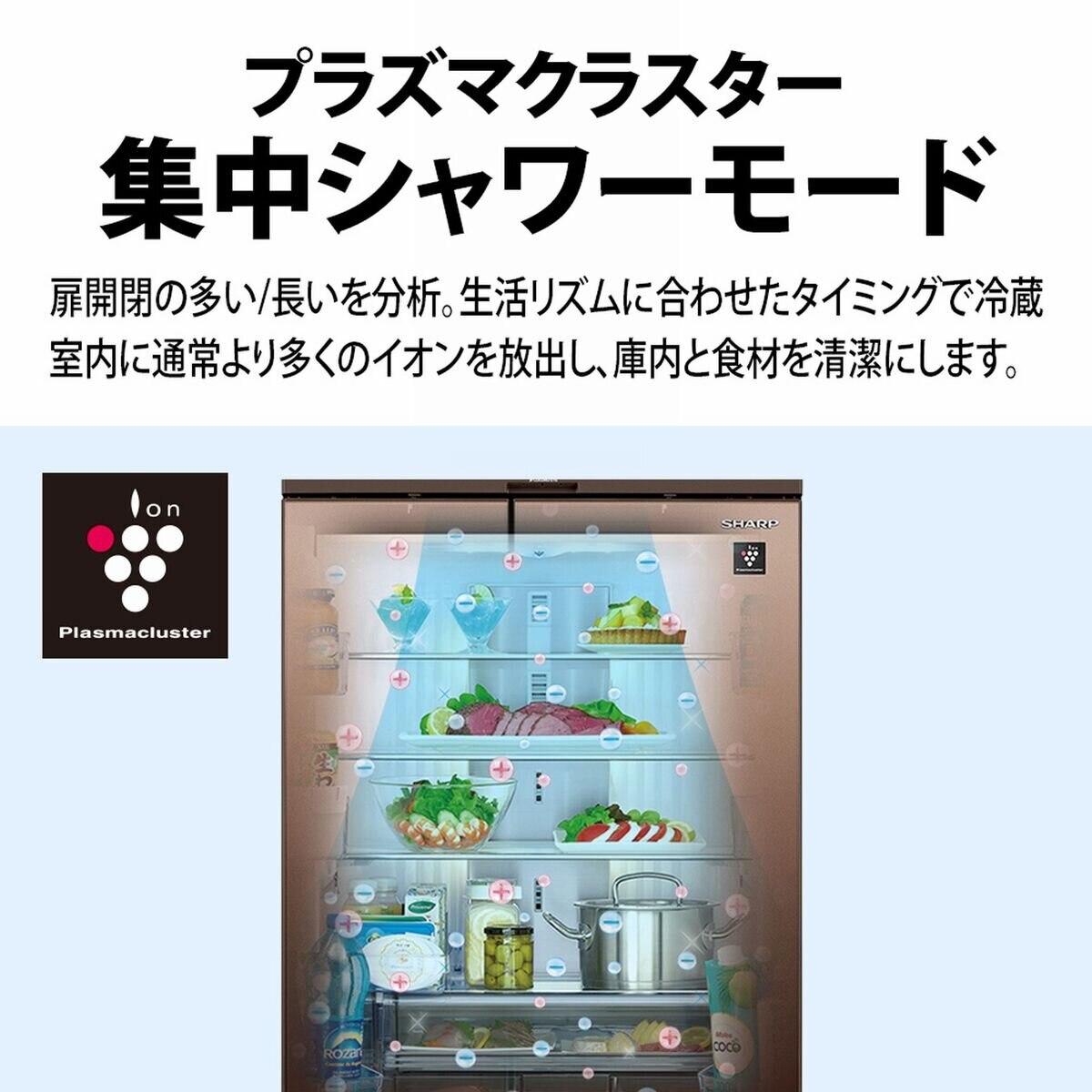 シャープ 504L 冷蔵庫 SJ-GK50K T (グラデーションスタッコブラウン)