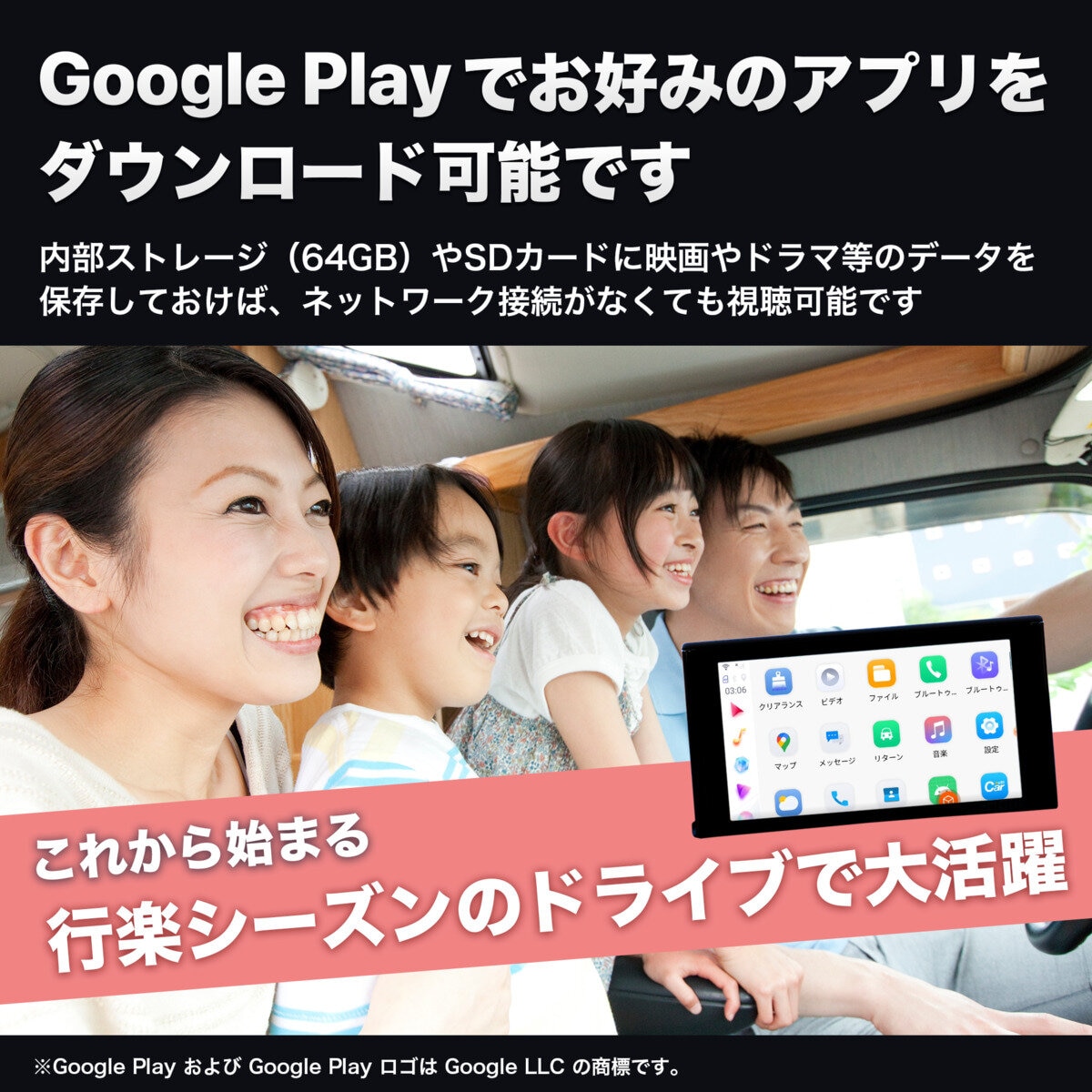 KEIYO エーピーピーキャスト カープレイ エーアイボックス AN-S109
