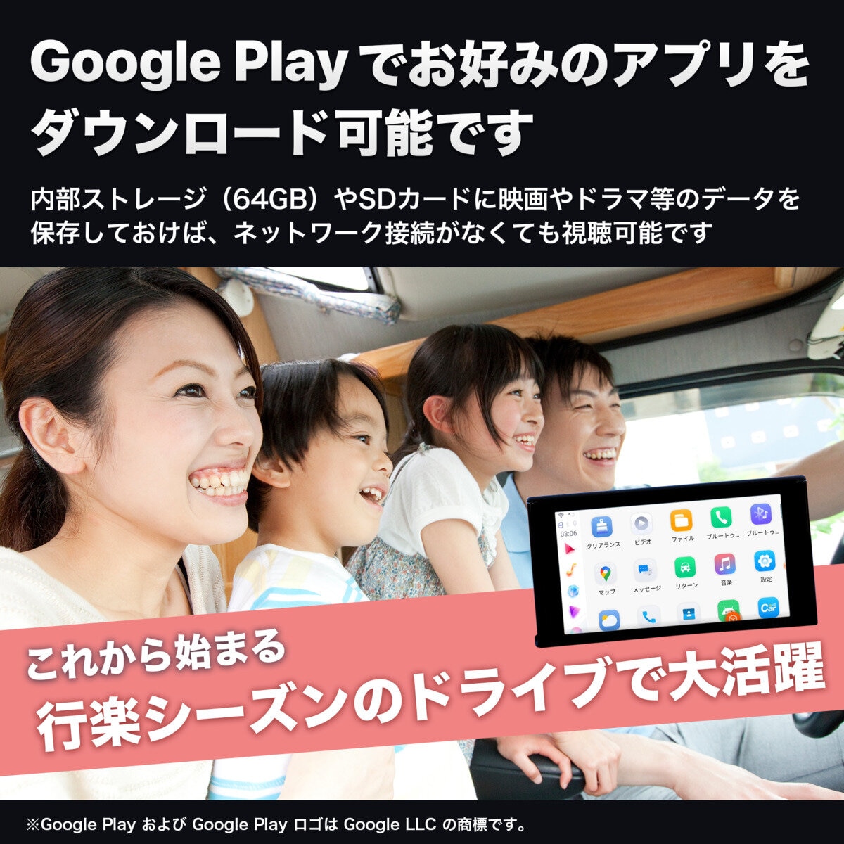 KEIYO  エーピーピーキャスト カープレイ エーアイボックス AN-S109