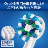 ブラウン オーラルB マルチアクションブラシ 8本入り EB50RX-8-EL
