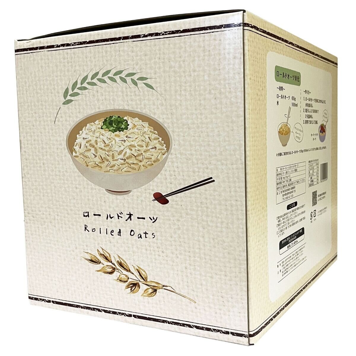 ロールドオーツ 2kg X 2袋 Costco Japan