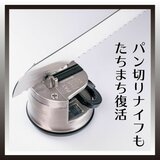 KLEVA クレバーシャープ プロ (シルバー) ナイフシャープナー