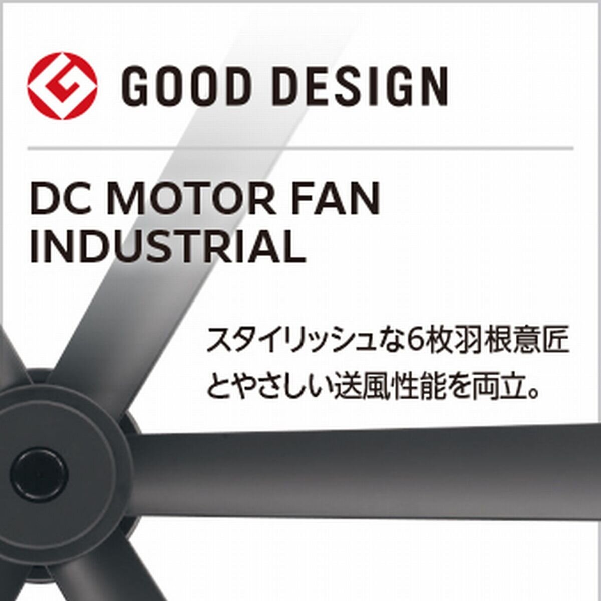 オーデリック LEDシーリングファン ＤＣモーターファン（6枚羽根）WF239