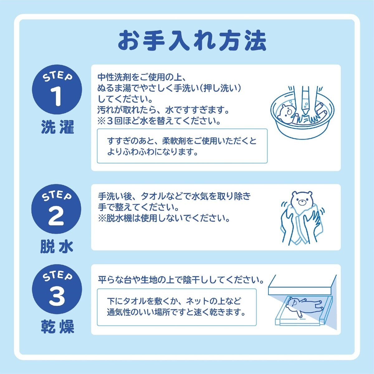 モリシタ フォルム抱き枕 スモール こまち
