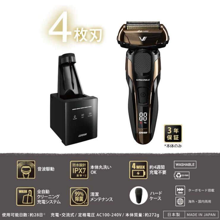 マクセルイズミ 4枚刃モデル往復式シェーバー IZF-V972-N マクセルイズミ 4枚刃モデル往復式シェーバー IZF-V972-N