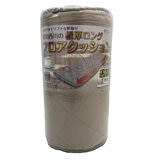 昭和西川 極厚ウレタン入り長座布団 ブラウン