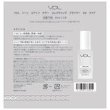 VDL トーンステイン カラーコレクティング プライマー 00 クリア 30ml x 2