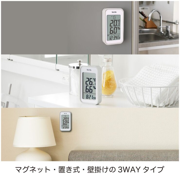 タニタ 温湿度計 TT-559G 2個組 - グレー タニタ 温湿度計 TT-559G 2個組 - グレー