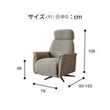 電動パーソナルリクライニングチェア グリーン