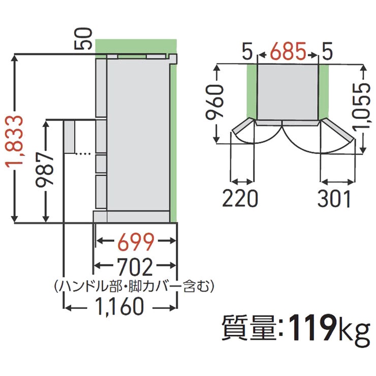 東芝 550L 冷蔵庫 GR-V550FZ 東芝 550L 冷蔵庫 GR-V550FZ