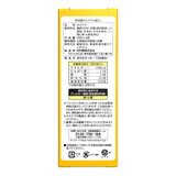井村屋カステラ 3袋入
