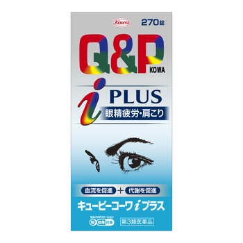 【第3類医薬品】キューピーコーワⅰプラス 270錠