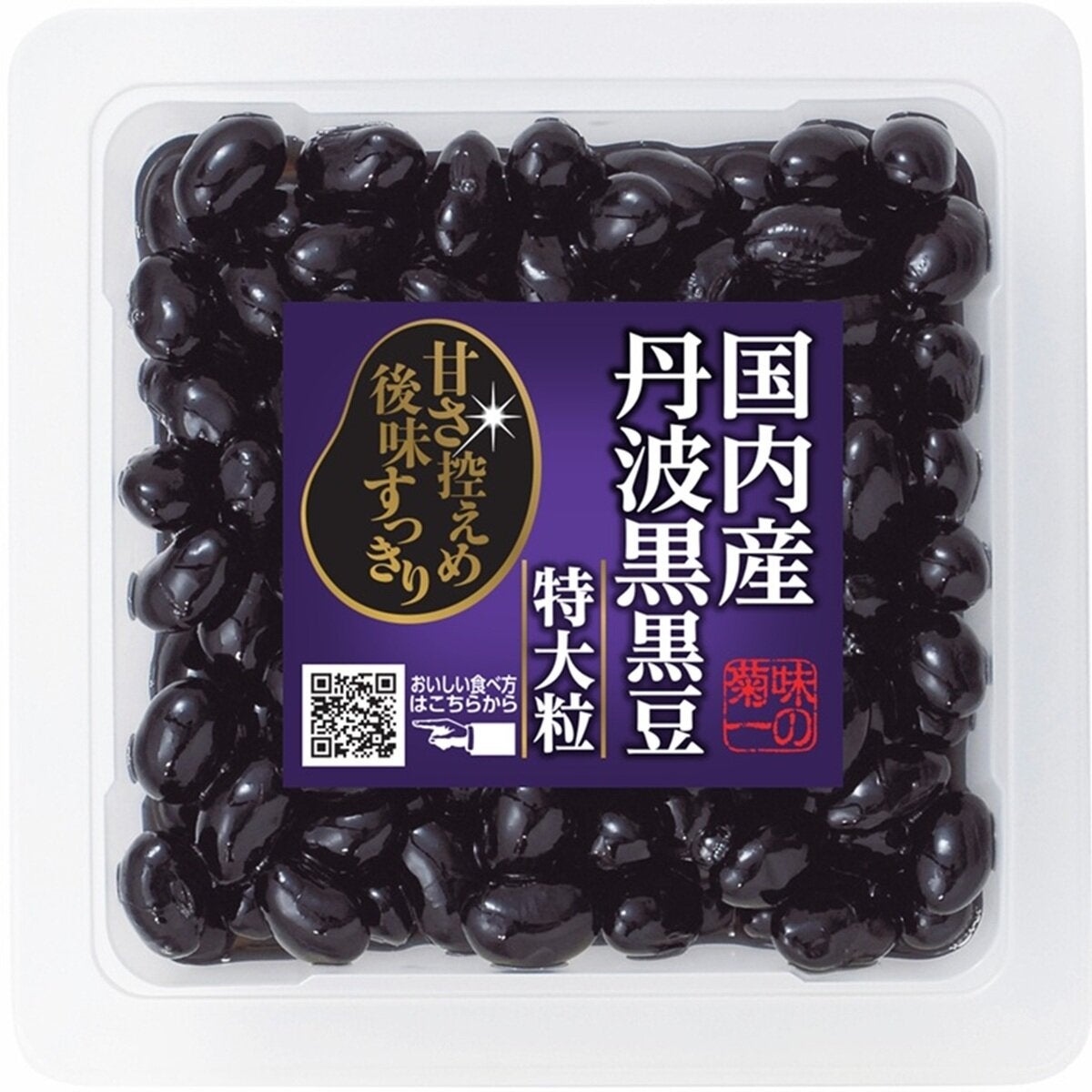 味の菊一 国内産 丹波黒黒豆 600g 味の菊一 国内産 丹波黒黒豆 600g