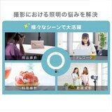 GREEN HOUSE LED リング ライト スタンド