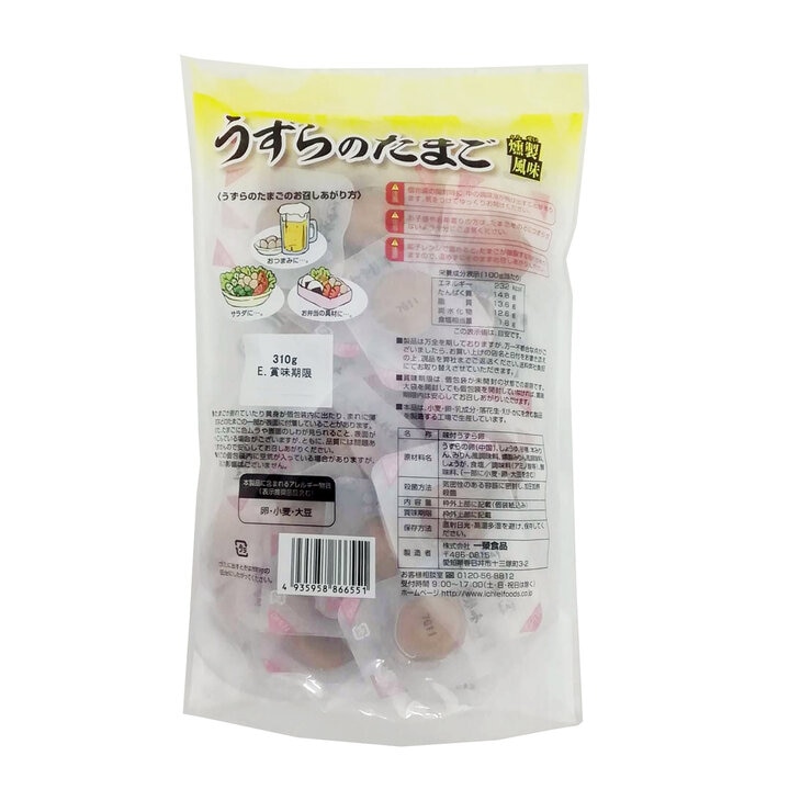 うずらのたまご燻製風味 うずらのたまご燻製風味
