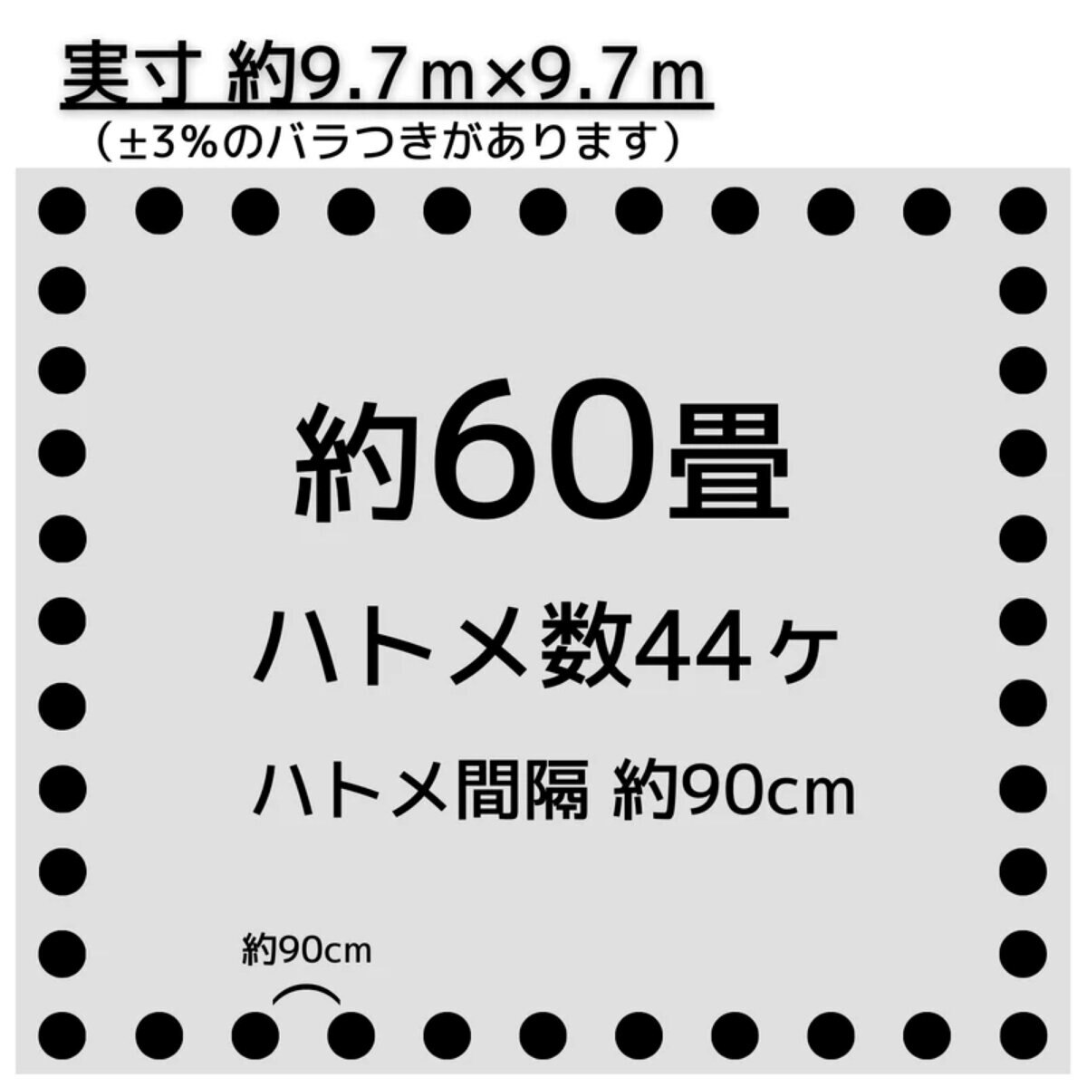 アイネット #4000高耐候性UVシルバーシート 10 x 10m