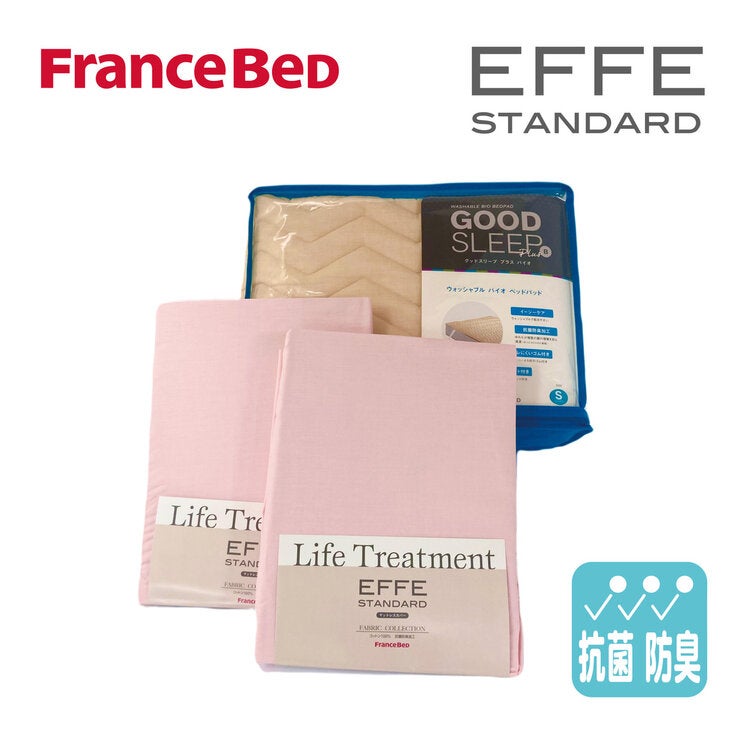 フランスベッド 寝装品 3点セット エッフェスタンダード シングル ピンク フランスベッド 寝装品 3点セット エッフェスタンダード シングル ピンク