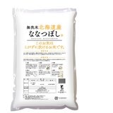 北海道産ななつぼし 10kg