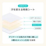 エアラブ4+ 送風機付クールシート ドーナッツ donut-4pl-カスタード